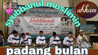 3A“PADANG BULAN” GUSAHKAM,SYUBBAND GUSAZMI,TERBARU 2019