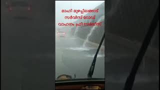 Sarvice road kerala mahe muzhappilangad