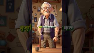 बाबा जी क्यों पीते हो 😂🤣 #aicomedy #funnyshortsvideo2024 #shortvideo #comedy #funny