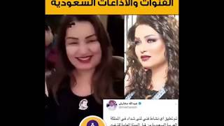 حظر أي نشاط فني للفنانة الكويتية منى شداد في السعودية بسبب قطر