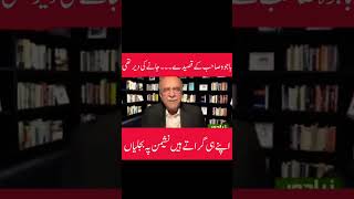 #shorts #imrankhan #pakistanshorts #arynewslive