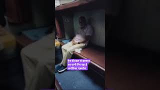 ट्रेन कि छत से पानी बरसात का गिर रहा है  उपर से अवंतिका एक्स्प्रेस #indianrailway