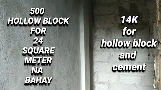 500 hollow block_gaano kalaking bahay