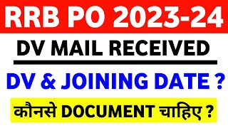 I Received The Mail For RRB PO 2023-24 DV & Joining In DBGB || RRB PO Joining Process In DBGB ||