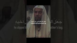 ايات محكمات من سورة يوسف