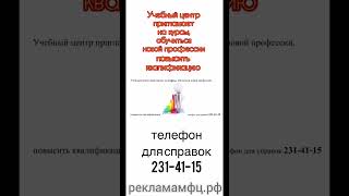 Как быстро найти учеников в учебную организацию