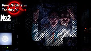 Теперь я с другом в Five Nights at Freddy's Plus #2