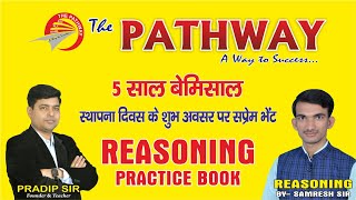 REASONING PRACTICE SET- 2 || FOR- SSC, RAILWAY, BANK, BIHAR SSC & ALL COMPETITIVE EXAMINATION