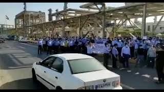 large protest rally of official oil workers, Persian Gulf