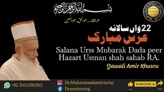 Salana Urss Mubarak Jashne khuaja Usman || kalam Amir khusro || 02/11/2023.