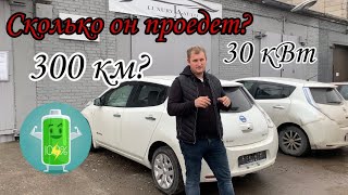 Сколько проедет электромобиль с печкой? Часть 2