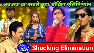 Indian Idol Season 14 | Shocking Elimination Of Indian Idol | This Week 2023