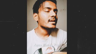 Apna Bana Le - Bhediya | Cover by Rishiraj Dutt | Arijit Singh #bhediya