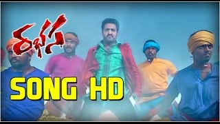 Jr NTR Rabhasa Song Trailers - Maar Salaam Song - Samantha, Pranitha Subhash, Brahmanandam