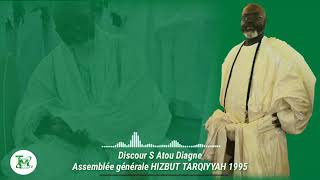 Discours Serigne Atou Diagne Hizbou tarkhiya bou ama am solo...