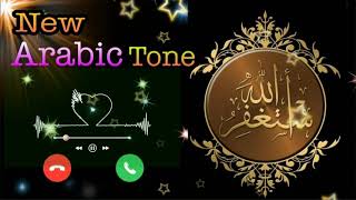 Trending Arabic Naat Ringtone | Islamic Naat Sharif Ringtone | Heart Touching Tone | Ringtone | Naat