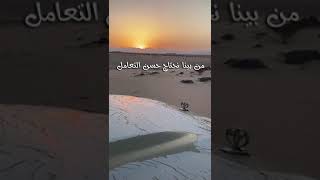 ياناس فكونا من النقد واللوم 🌹