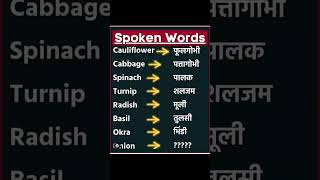 रोज़ सीखो अंग्रेजी  20 sentences Daily Words Speaking #tenses  #englishmastery #englishvocab