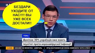 СЛУГИ" ОТОРОПЕЛИ. Мураев ВЫСКАЗАЛ ИМ ВСЕ В ГЛАЗА: Бездари, уходите! Кончайте свою баладу!!!!