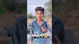 Ashok thakor program song new 2023 intragram reels ટપ ટપ વહે આંસુ મારા 😢 #sorts #vidio