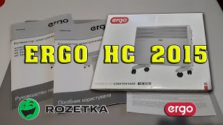 Розпакування електричного конвектора ERGO HC 2015 з РОЗЕТКА