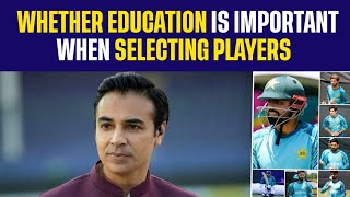 Salman Butt discusses whether education is important when selecting players.