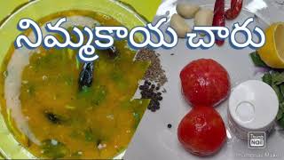 Lemon Rasam Recipe In telugu /nimbu rasam recipe/ immunity booster Rasam/ quick recipe/ healthyrasam