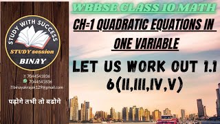 WB class 10 math ch 1/let us work out 1.1Q6(ii.iii.iv.v)