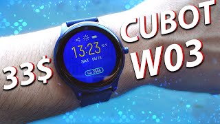 CUBOT W03. Смарт Часы По Доступной Цене Для Каждого. Лучшие Бюджетные Смарт Часы 2021