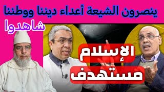 د. الكنبوري ينتصر لحسن نصر.. وأنه شهيد ويترضى على الصحابة شاهدوا.