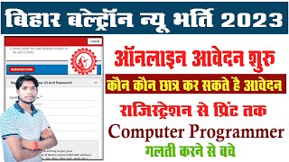 Bletron new vacancy 2023 | bletron new form kaise bharen | how to fill up bletron form 2023