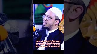 মেয়েদের সৌন্দর্য বৃদ্ধির জন্য যে হারবাল প্রোডাক্ট ব্যাবহার করা  হয় এতে কি গুনাহ হবে?