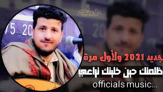 #جديد_الفنان_طه_باكر_2021 | ظلمتك حين خليتك تراعي | لأول مره officials music…