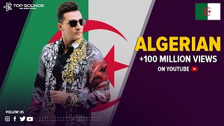 اشهر الاغاني الجزائرية التي تخطت 100 مليون 🔥 على اليوتيوب - اغاني عالمية 🇩🇿