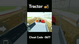 Tractor 🚜 Cheat Code | Indian bike driving 3d #foryou #foryoutube #shortsfeed #indianbikedriving3d