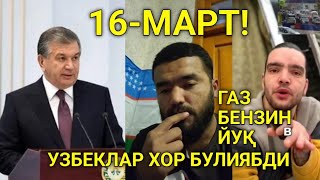 МАНА ХАҚИҚАТ АЧИҚ БУЛАДИ УЗБЕКЛАР ХАЛОК БУЛИЯБДИ ГАЙ ЙУҚ БУ ПОЗОР