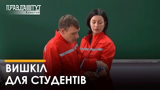 Вишкіл «Незламні українці» провели в Конотопському коледжі