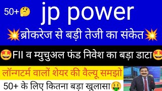 jp power share news today • jp power share analysis • jp power share targets #jppowersharenewstoday