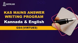 KAS MAINS ANSWER WRITING PROGRAM...GS4-(VIRTUES)