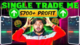 ✅Day 4 profit || Single trade Profit || stock market by Prashant Chaudhary