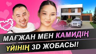 Модерн стилдегі үйдің 3D жобасы ( Проект дома Хай тек ) +18