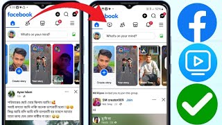 How to Fix Facebook Watch Video icon Tab Missing (2025) | How to enable Watch tab on Facebook..