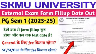 SKMU PG Sem 1 External Exam Form Fillup Date Out | PG sem 1 (2023-25) Form Fillup Online  skmu dumka