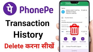 phonepe transaction history delete kaise kare | how to delete phonepe transaction history