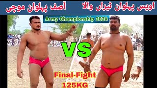 Asif Pehlwan Mochi Vs Awais Pehlwan Sahiwal Wala | Army Championship 2024 | Final Fight 125kg 🔥🔥💪