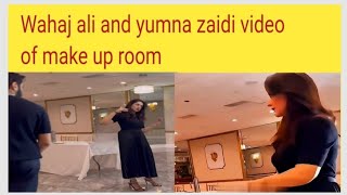 Wahaj ali and yumna zaidi video of makeup room viral ||yumhaj