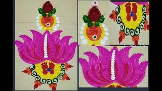 लक्ष्मीपूजन स्पेशल आकर्षक रांगोळी, Laxmipujan special Rangoli