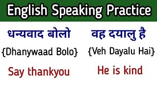 💯 Daily english dialogues in Hindi | 💯 English speaking practice in Hindi | @aashastri2023