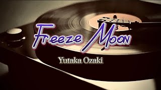 尾崎豊『Freeze Moon』【歌詞動画】