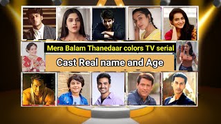 Mera Balam Thanedaar,  Star cast real names and age! Mera Balam Thanedaar serial! episode! #colorstv